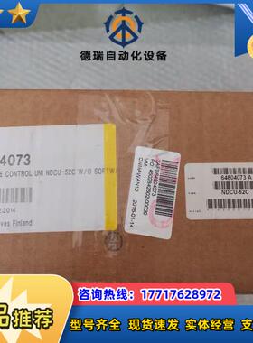 全新原装正品  64804073 NDCU-52C议价