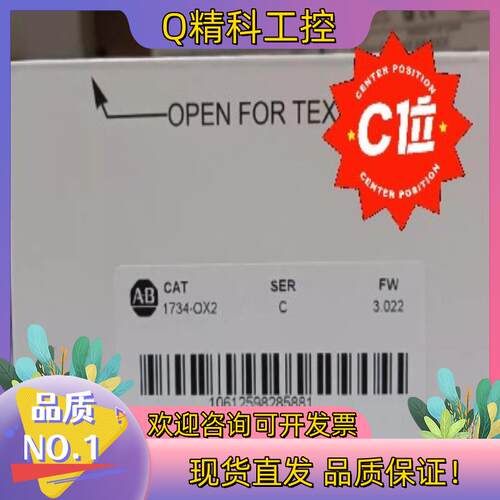 现货1734-XO2 罗克韦尔行货  全新
