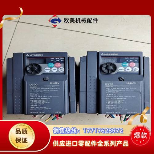 三菱D700系列变频器，型号FR-D740-0.75-CHT议价