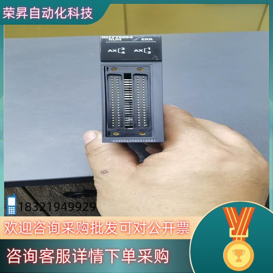 现货R系列RD77MS4拍摄 功能外观