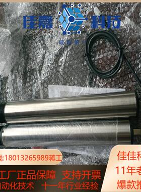 WXHQ电滚筒DC50-40W-B-24V-64MMIN-
