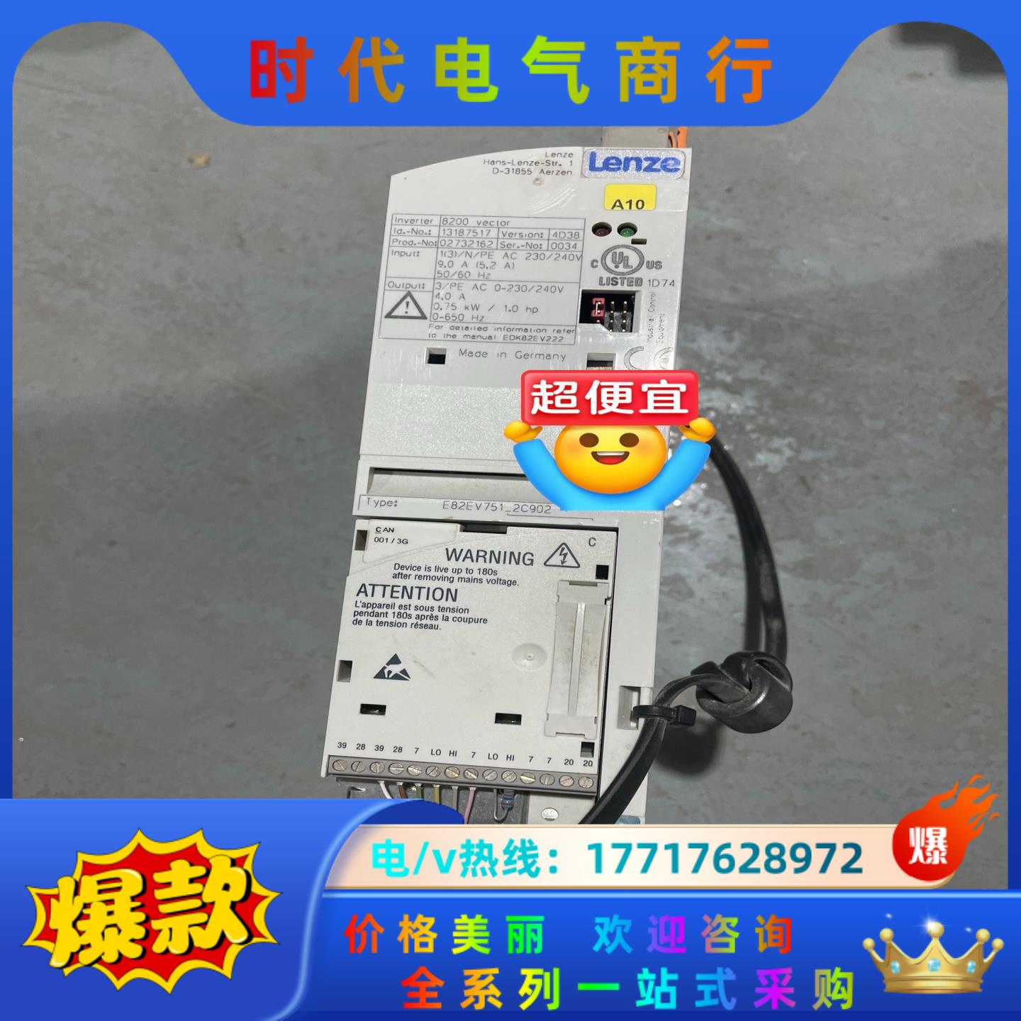 伦茨变频器E82EV751-2C902 E82EV751_2议价