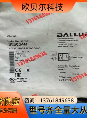 BALLUFF/巴鲁夫BES004N