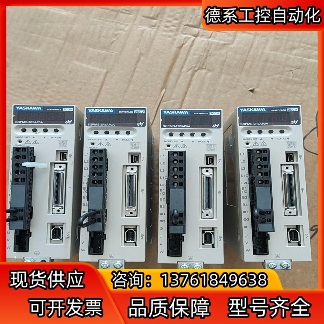 安川伺服驱动  SGPMS-2R5APOA，四台，，