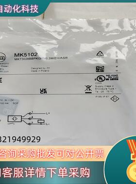 现货易福门原装MK5102传感器全新