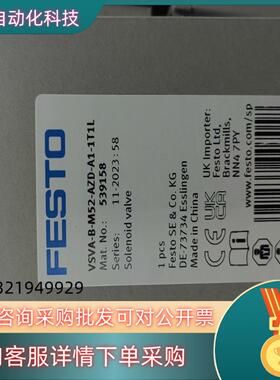 现货#电磁阀539158VSVA-B-M52-AZD-A1-1T