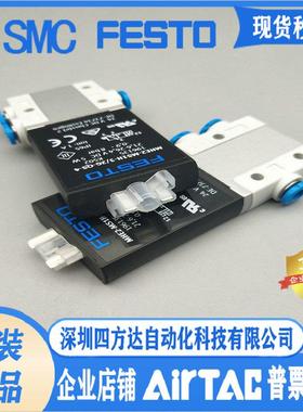 FESTO 费斯托电磁阀525152 MHE3-M1H-3/2G-QS-6-K 525150