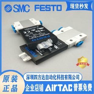 M1H 费斯托电磁阀525152 525150 MHE3 FESTO