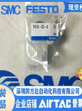 T型隔板 Y310-01-A 、Y210-01-A 、Y410-03-A、-02-A议价