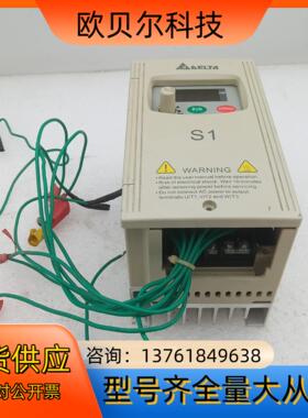台达S1变频器VFD004S21A  D722 台达变频器V