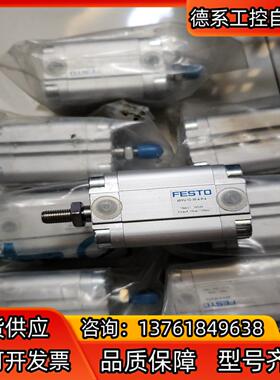 FESTO气缸ADVU-32-30-A-P-A，订货号156