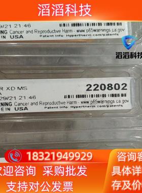 现货海宝等离子220802全新5个115