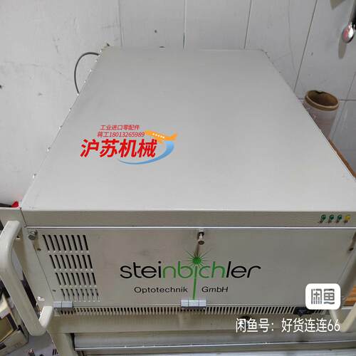 steinbichler   T -SCAN扫描仪，3D扫描