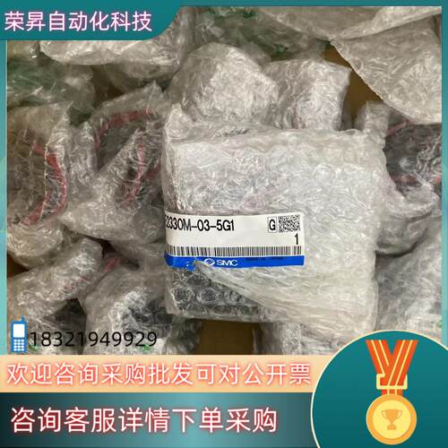 现货全新原装SMC电磁阀 VXE2330M-03-5G1