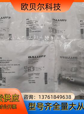 BALLUFF巴鲁夫 BES02KF BES M18ML-P