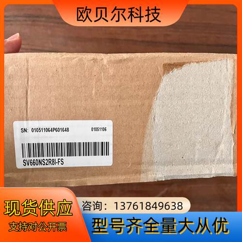 #控制器SV660NS2R8I-FS 全新正品，，需