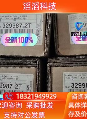 现货海德汉光栅尺LS476C 370全新