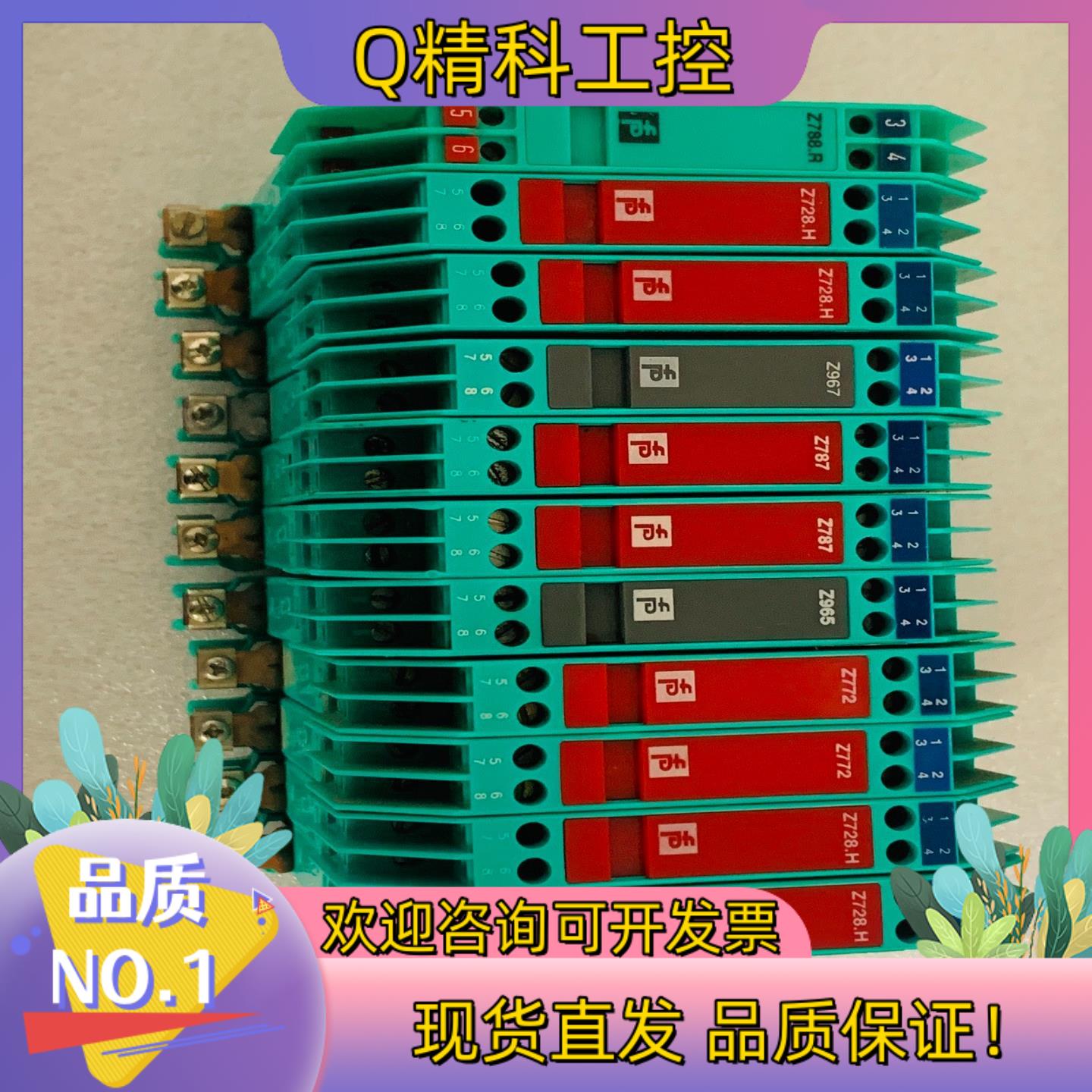 现货原装倍加福齐纳栅  Z772  Z965  Z787  Z7