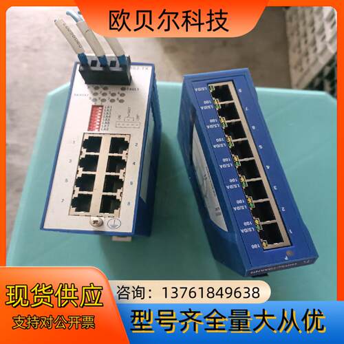HIRSCHMANN 赫斯曼 RS2-TX，