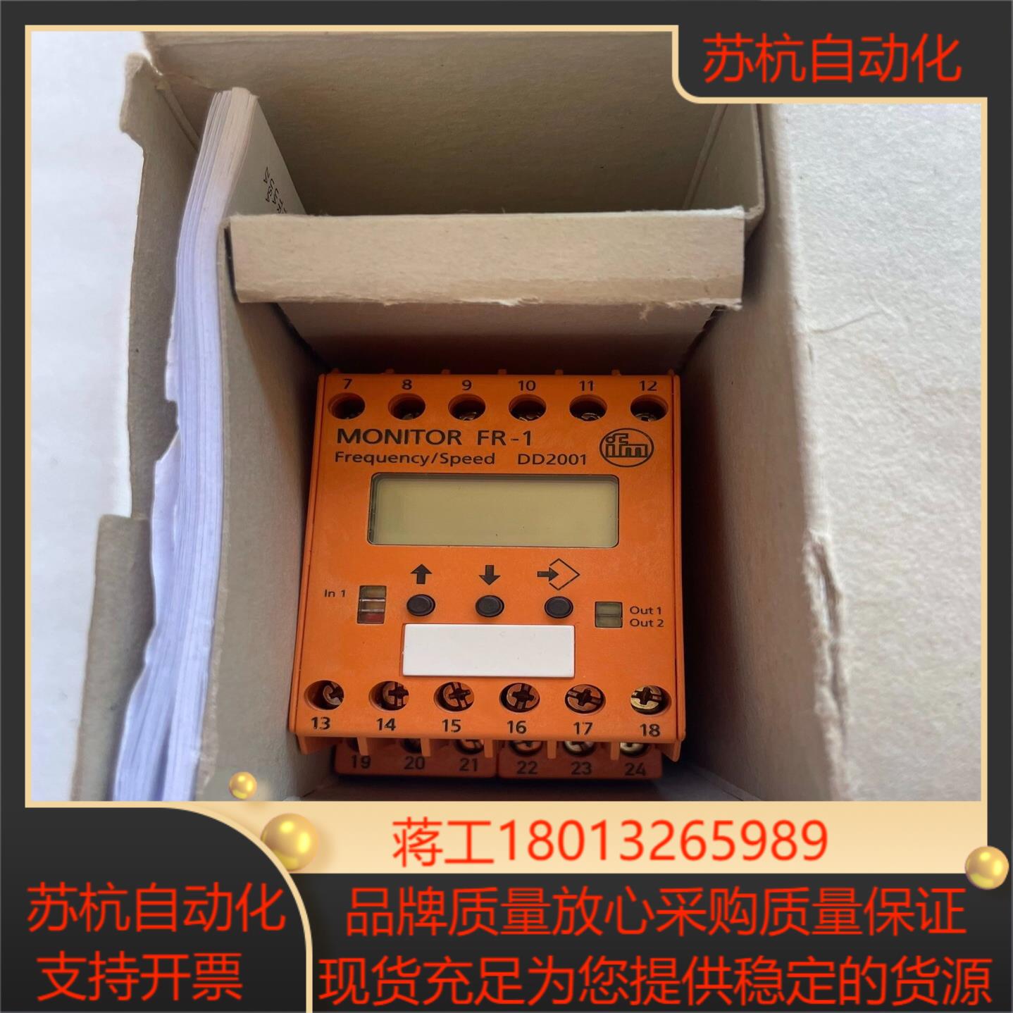 原装正品IFM易福门数据速度监视器 DD2001 FR-1询