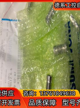 NBK CPBS12-6-6不锈钢波纹管连轴器，点胶专用，全