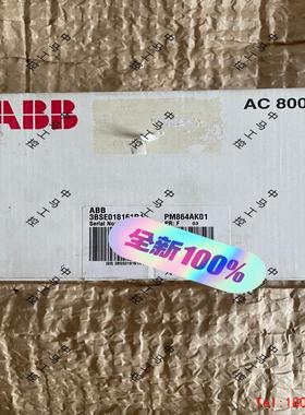 【非标价】PM864AK01,PM864,PM864A,3BSE018