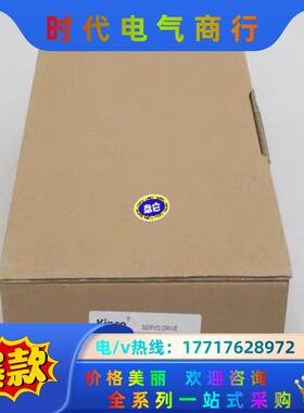 全新步科Kinco低压伺服驱动器 FD144S-CA-000议价
