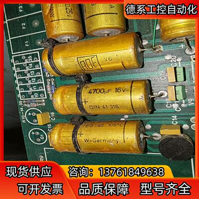RED电容  4700uf 16V  2200MFD 25V