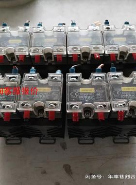 进口法国赛德CeIduC，导轨式固态继电器SC965160八