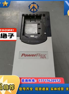 AB罗克韦尔PF753变频器20F11NC8P7 JA0NN议价