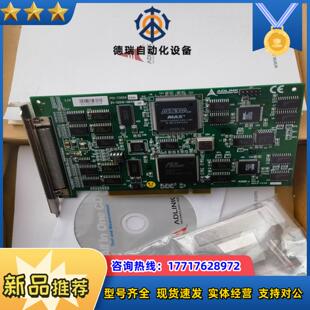 数据采集卡16路数字量议价 7300A Adlink 凌华PCI