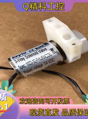 Keyto垦拓3通电磁阀1022-32-FHU/5NC230