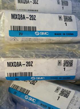 MXQ8A-20Z原装正品