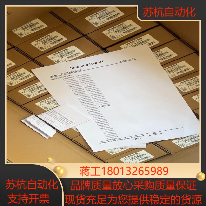 诺帝菲尔851探测器  全新诺帝菲尔探测器不多 851探