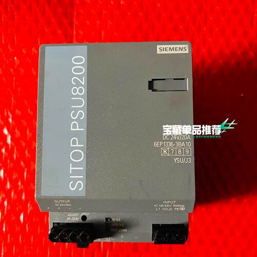 【工控自动化】P1336-3BA10 电源模块成色新功能好仅此一议价