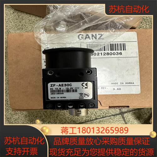 未使用带装亚辉工业相机MV-BV30A  ZF-AE30C