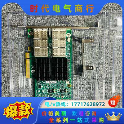 Mellanox CX3 MCX354A-FCBT Conn议价