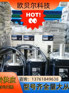 安川伺服电机750W SGD7S-5R5A00A 5R5A1