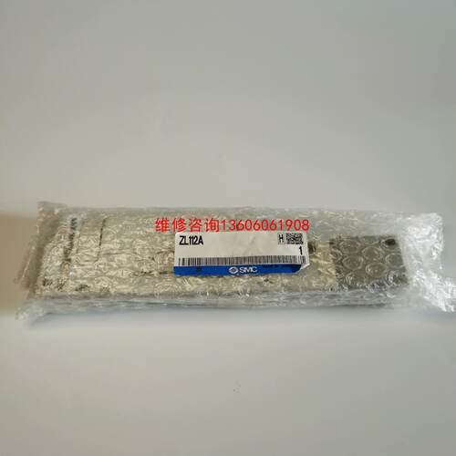 （请询价）SMC真空发生器 ZL112A议价