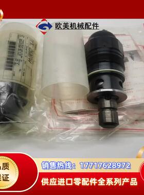 原装正品REXROTH/力士乐溢流阀R900773535 D