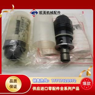 原装 正品 REXROTH 力士乐溢流阀R900773535