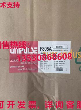 原装供应UNIPULSE F805A 控制器