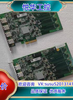 研华PCIe-USB340 REVA2四口 采集卡扩充卡成议价