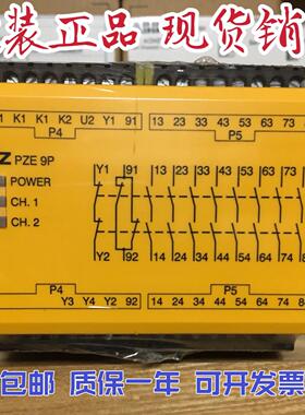 PILZ  777140 PZE 9P 24VAC 8n/o 1n/c