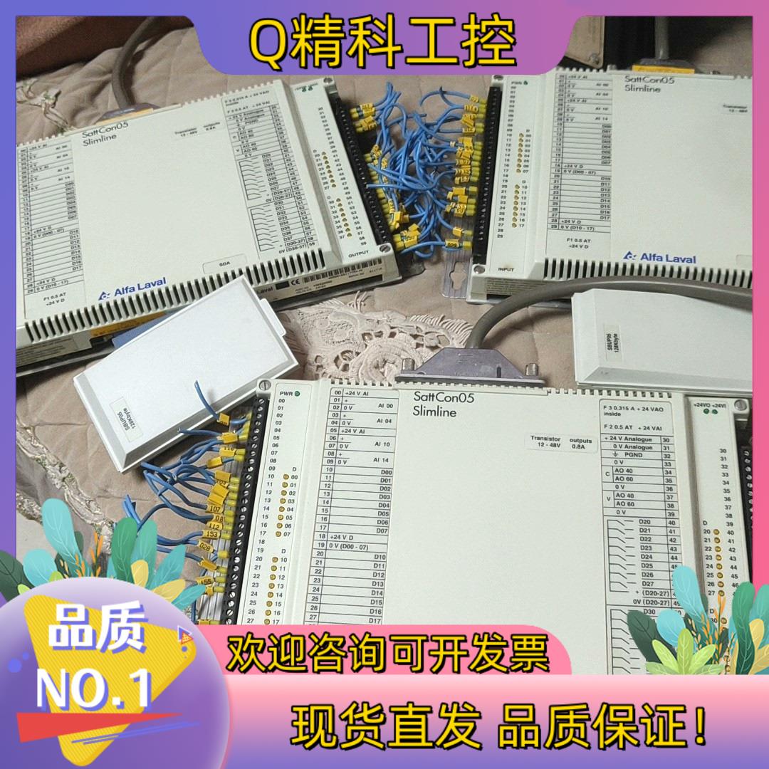 现货瑞士Alfa Laval阿法拉伐SDA控制模块主板