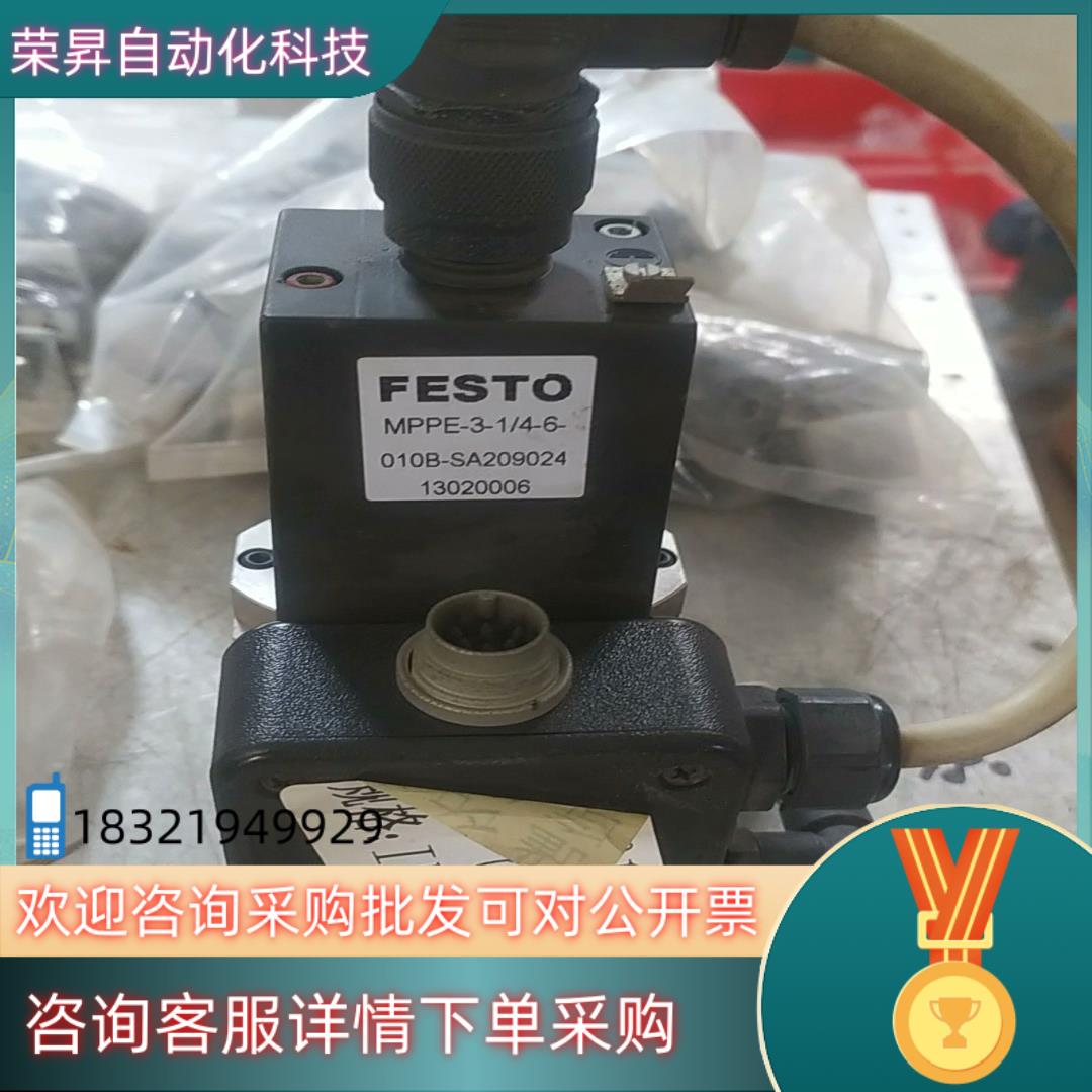 现货原装比例阀 MPPE-3-1/4-6-010B +气动阀