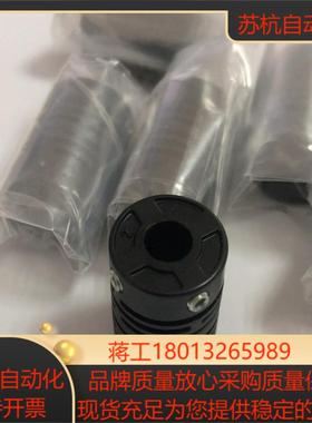 原装E6B2编码器用联轴器E69-C06B议价