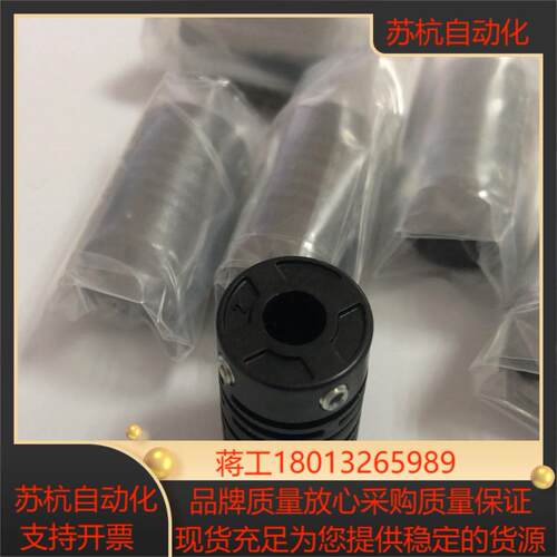原装E6B2编码器用联轴器E69-C06B议价