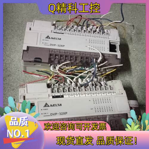 现货拆除保留台达扩展模块型号DVP32XP00R功能一切