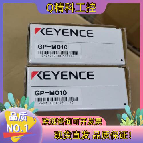 现货基恩士传感器GP-M010全新原装